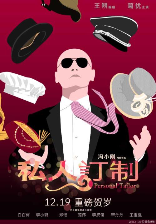 埼玉大学 Certificate